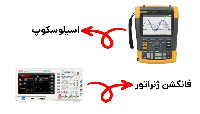تجهیزات آزمایشگاهی و تعمیرات الکترونیک (سطح پیشرفته)